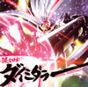 ??????? ???????????ORIGINAL SOUNDTRACK[?⸇? [2CD]