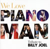 We Love PIANO MAN ???????????????????????