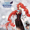 ????[?se on the breast [CD+DVD]