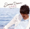 Takuya Matsuoka[?mmer Dream