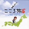 NHK BS????????????c???W? ????????2014?????????????????????X???]??