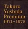 ?????????????[?kuro Yoshida Premium 1971-1975 [WPbgdl] [6CD] []