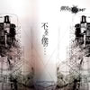 [⌶ NO LIMIT[??M???????.. [CD+DVD] []