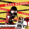 KANA KUROSE[?EP ME OUT!!