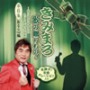 ?????? ???????????U?䵈??????????????䪁?????? K???[??????^?V?