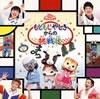 NHK????????????????????????????????????????????????????????????