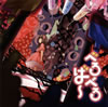 LEZARD[?????????[?????????[?Atype[? [CD+DVD] 