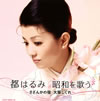 ?????????????????????????ㇽ?????????? [2CD]