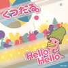 MU???Hello Hello[???????