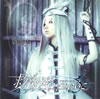 E?Q???[????????o??[???????? [CD+DVD] []