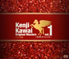 Kenji Kawai Original Masters vol.1??NHK?????c???[????䆟 [3CD] [Blu-spec CD]