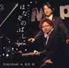 TOKUNARI[?J?RL[????????