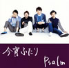Psalm[??M?????