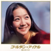 Y???????????????????? Y?????? [WPbgdl] [2CD] [SHM-CD] []