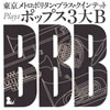 ????????????????????????? plays ????????C?@?????????????????????????