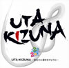 ???????I??2020[?A??IZUNA-??????????????????