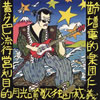 ZIGGY[?LLOW POP [HQCD]