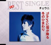 ??????[?kyo????????[???????