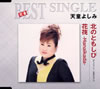 CD??????????????????-Hanaikada-