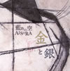 ????Y-Aisora-[????? [p]