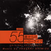 NHK???????????55㫊??????????????ORIGINAL SOUNDTRACK[??㮊????