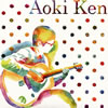 Aoki Ken[?ki Ken [WPbgdl]