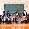 ??????????????????????????Need Cool Quality [CD+DVD]