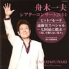 ????C???????????2014 [2CD]
