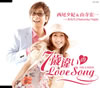 䣐C?S?[?PYM??[?R??????ove Song