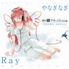 ?????????c???????G-THEME SONGS-??Lg????c?????Ray[?int at infinity[???????