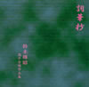 ???????????㵌0????????@???i??[??????????????EST??