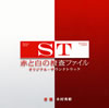 ??ST 䳂???????????????????????????????????F?\