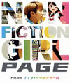 PAGE[??????c????????