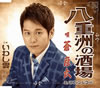 ?EC????㲉???????????