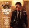 ?????[?SCOVER JAPAN 2