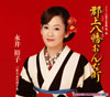 㮌??L?[?>??@???????D??D?䌟??R [p]