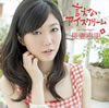 ?㦍??[??????????????? [CD+DVD] []