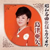 R䊣??????????䪁????? [2CD]