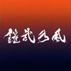 ?E?A?YOUR SONG [CD+DVD]