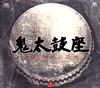 Kエ[?Y?Kエ[?Y ?????? [SA-CD] [fWpbNdl] [6SACD] []