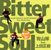 ??P feat.??B㦍?Bitter Sweet Soul
