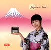 sayu[?panese face [p]