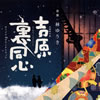 NHK?????e??????????^?????????????????????????????