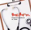 ???e?????[??⹋???????Original Soundtrack[??????