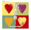 ???U??????????? ????@?㵌0cho. ? [2CD]