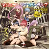 ?????????o??????????????????????㼂㍵Y? [2CD]