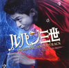 ??????????ORIGINAL SOUNDTRACK[?do Shllaku