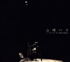 P???????????? 1975-2014 [2CD]