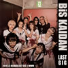 BiS??[?14.5.6 BiS??LAST GIG@WWW [2CD]