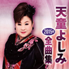 CD??????2015X???? [CD+DVD]